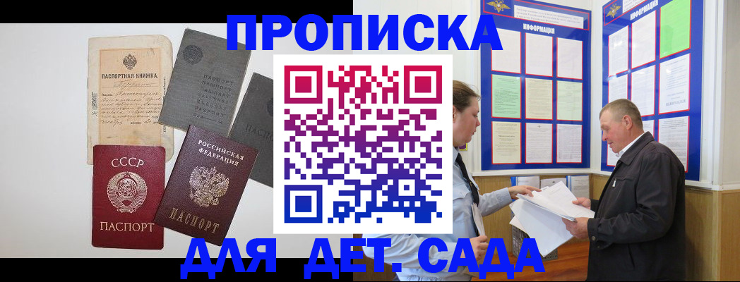 временная регистрация поиск в Мегионе