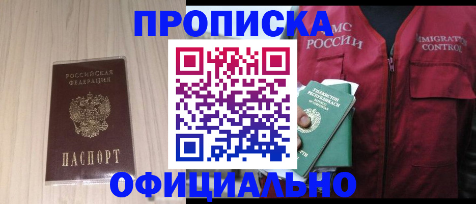 регистрация для школы в Мегионе