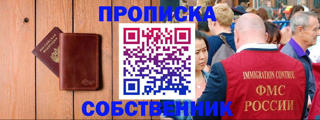 временная регистрация госуслуги в Мегионе